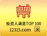 2016年中国网贷投资人满意品牌TOP10